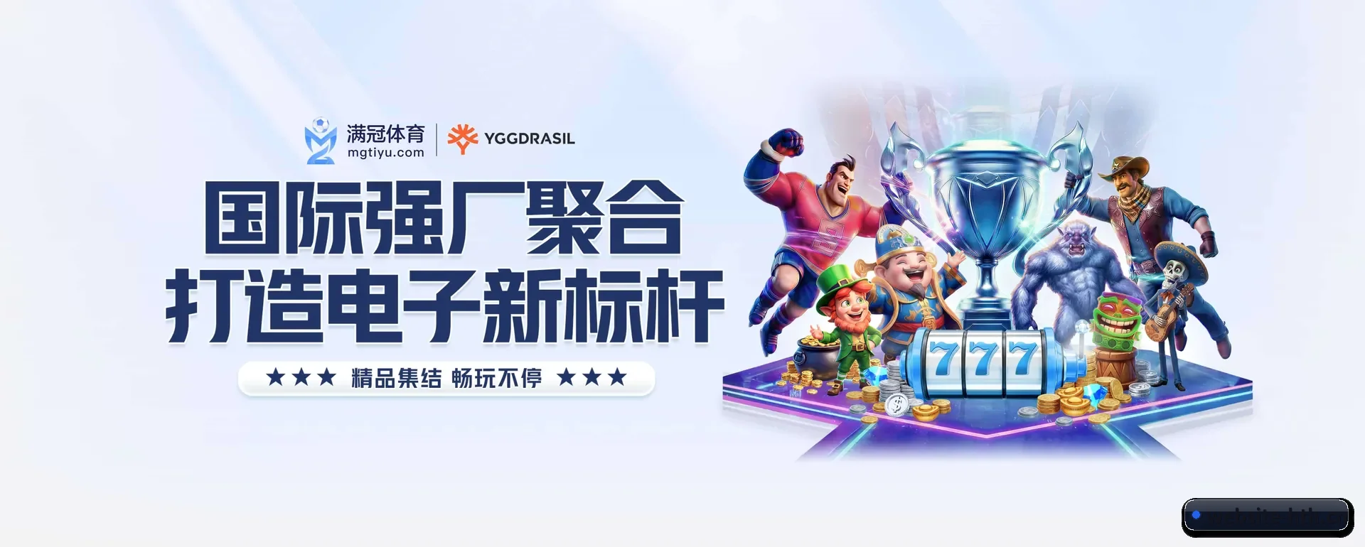 华体会体育 APP 深度功能